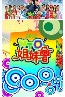 奔跑吧12 综艺真人秀 2024 李晨