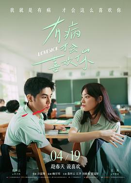 无双 短剧动作 2024 王格